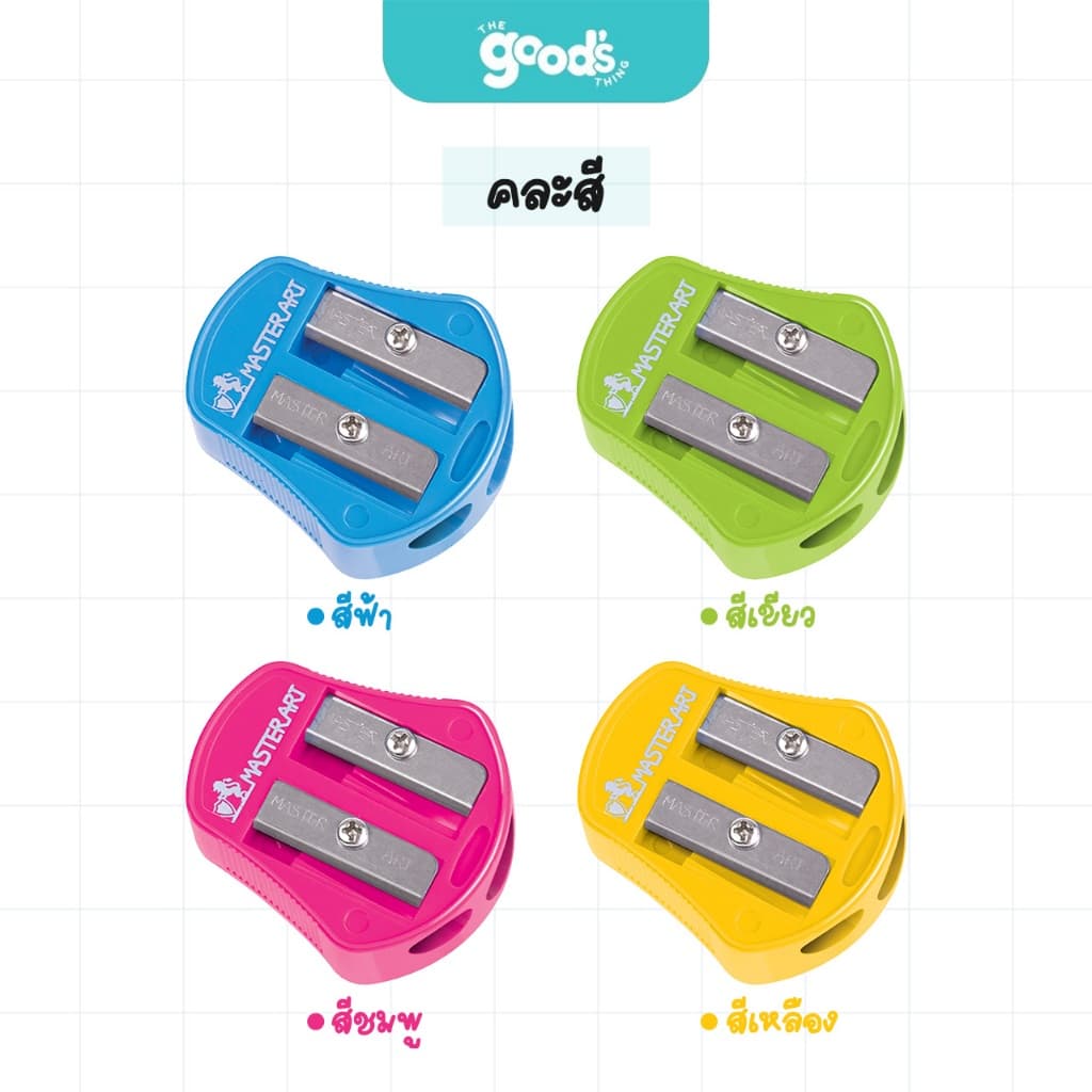 กบเหลาดินสอ Master Art NO.6 กบเหลา 2 รู เหลาดินสอจัมโบ้ได้ คละสี รูปที่ 5