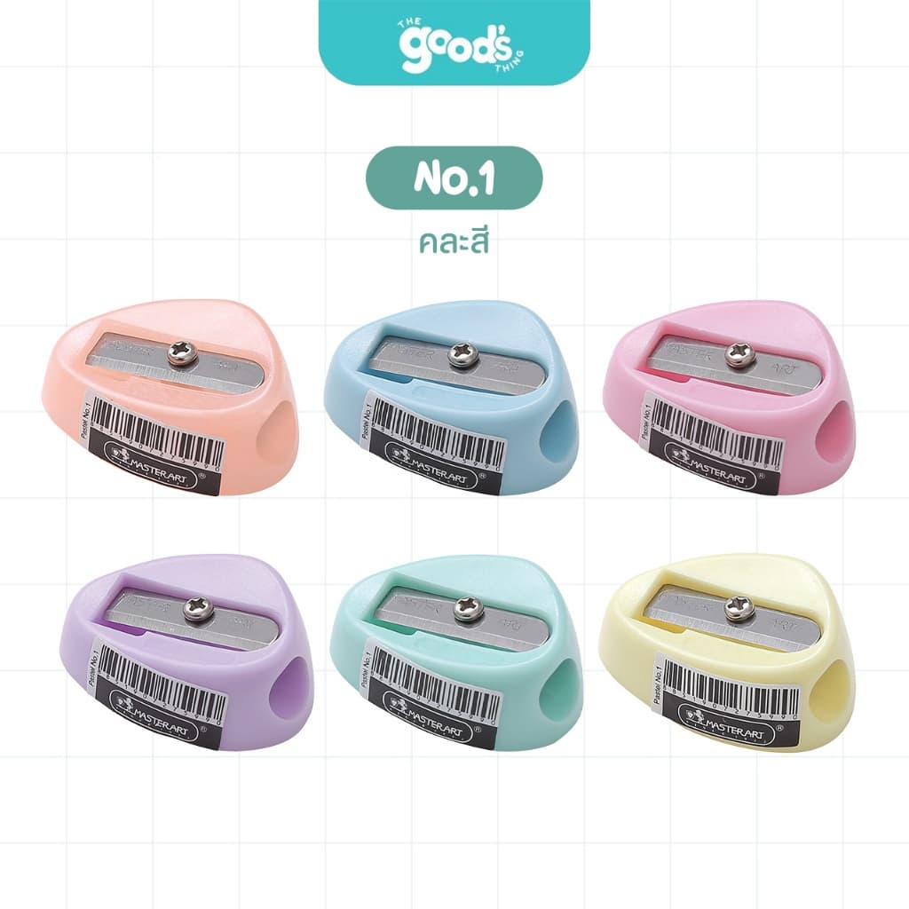 กบเหลาดินสอ Master Art Pastel NO.1 / NO.2 กบเหลา 1 รู สีพาสเทล คละสี รูปที่ 4