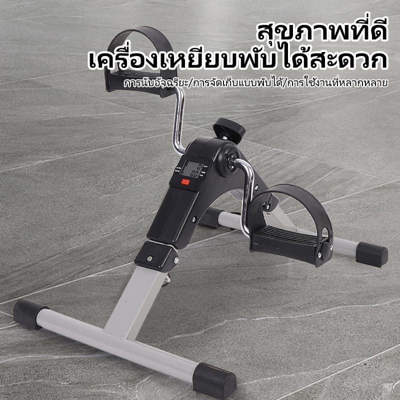 จักรยานออกกำลังกาย เครื่องปั่นจักรยาน พับเก็บได้ แบบพกพา กายภาพบำบัด Mini Bike Easy Exerciser รูปที่ 5