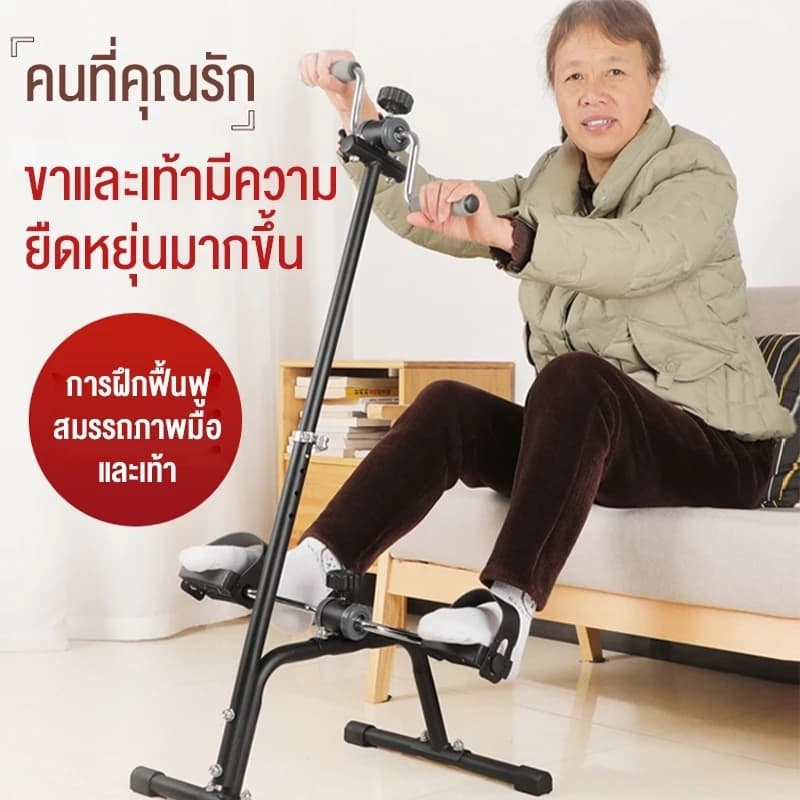 จักรยานออกกำลังกาย เครื่องปั่นจักรยาน พับเก็บได้ แบบพกพา กายภาพบำบัด Mini Bike Easy Exerciser รูปที่ 2