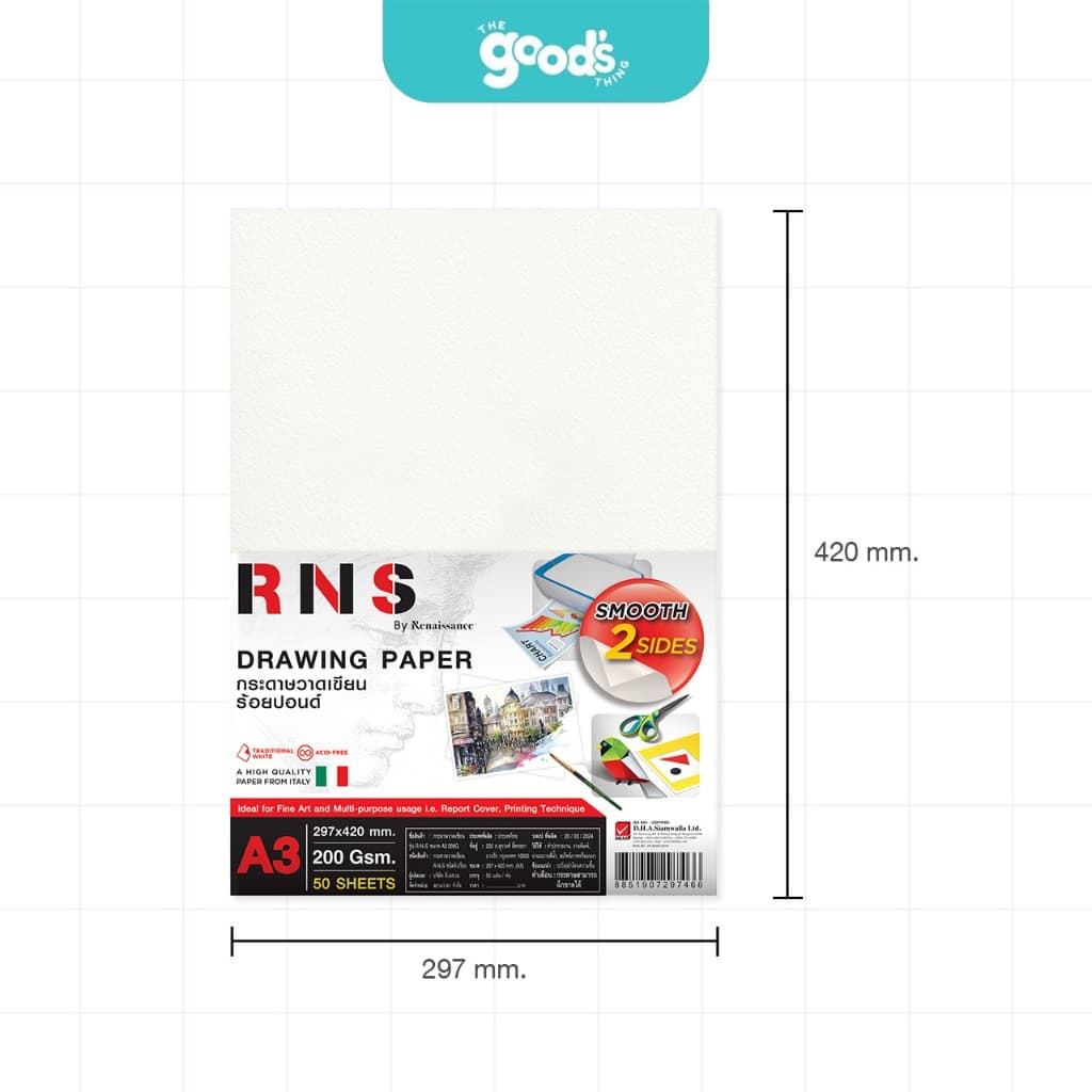 กระดาษ 100ปอนด์ Renaissance RNS กระดาษวาดเขียน A3 ผิวหยาบ/ผิวเรียบ หนา 200G รูปที่ 2