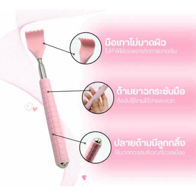 ไม้เกาหลัง ยืดหดได้ รูปที่ 8