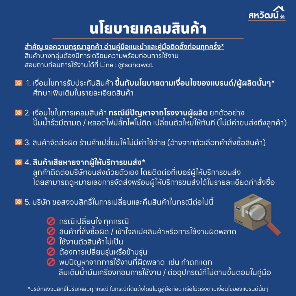 ปั๊มหอยโข่ง ปั๊มน้ำ 1 นิ้ว 2 นิ้ว - 0.5 / 1 / 2 แรงม้า - รับประกันสูงสุด 3 ปี เก็บเงินปลายทางได้ รูปที่ 8