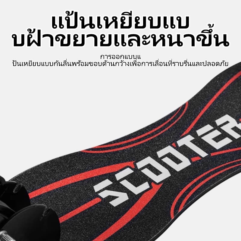 สกุตเตอร์ พับได้ สกู๊ตเตอร์ สกู๊ตเตอร์ขาไถ 2ล้อ ปรับความสูงได้ เหมาะสำหรับเด็กโตและผู้ใหญ่ ความจุสูงสุด 150 กิโลกรัม รูปที่ 6