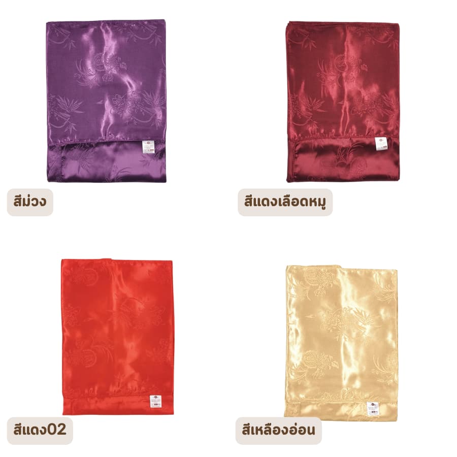 ส่งด่วน 1 วัน จัดเต็ม ! สีพื้น ลายทั่วไป กางเกงเนื้อแพรรัสเซีย ขายาว รุ่นเอวผูก ไม่มีเชือก ขนาด L XL และ XXL เย็น สบาย รูปที่ 6