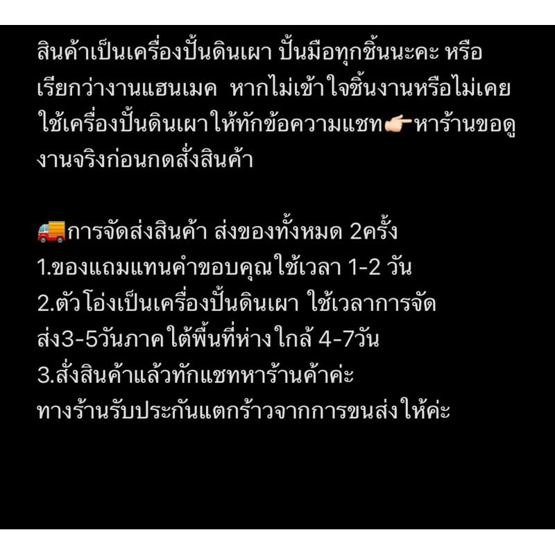 โอ่งแมว 18นิ้วอ่านรายละเอียดก่อนสั่งนะคะ ฟรีฝาปิดถาด รูปที่ 9