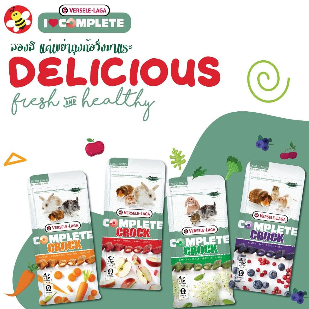 Complete Crock ขนมคุ๊กกี้ สอดไส้ผลไม้ สำหรับกระต่าย แบรนด์ Versele-Laga รูปที่ 2