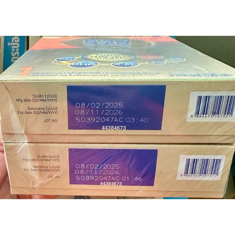 นมผง เอส26 S26 Gold SMA PRO-C แพ็คคู่ ขนาด 200 g x 2 กล่อง รูปที่ 5