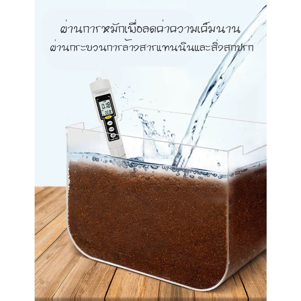ขุยมะพร้าวอัดก้อน ปลูกต้นไม้ ดินปลูก พองตัวเร็ว 450g / 550g รูปที่ 7