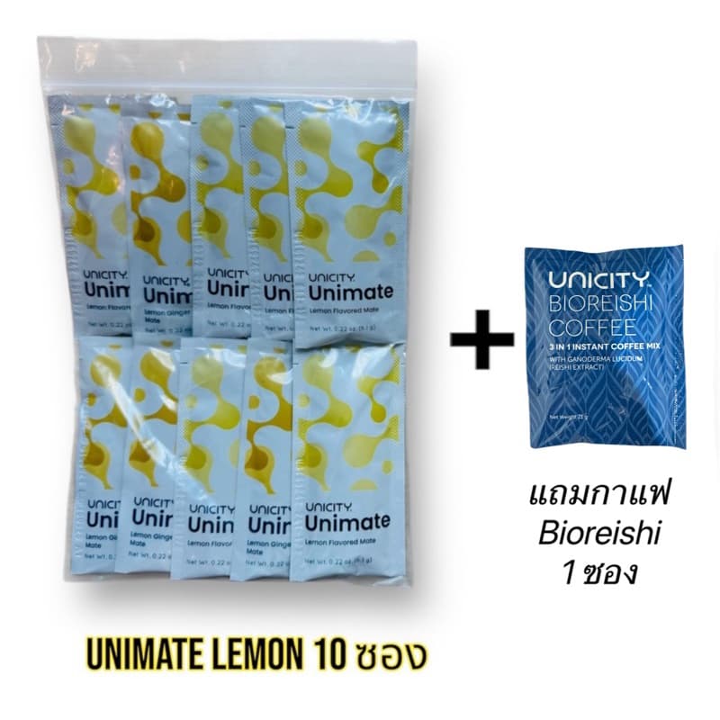 Unimate Lemon Flavoredสินค้านำเข้า ของแท้% ยูนิมาเต้ เลมอน แบ่งขาย10ซอง #Expire2027 รูปที่ 2