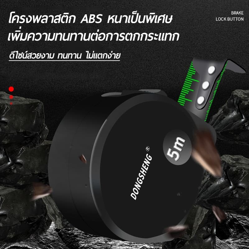 ตลับเมตร 5/7.5//10เมตร ตลับเมตรพกพา ตลับเมตร5เมตร วัสดุเคลือบดำ มีตัวล็อค รุ่นเรืองแสง รูปที่ 4