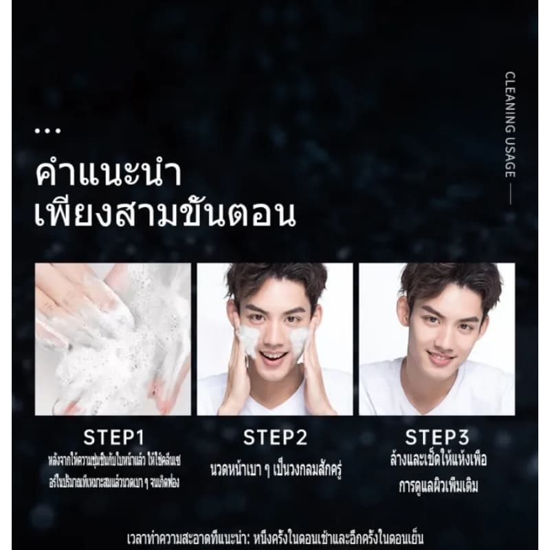 LlTHENGโฟมล้างหน้าสำหรับผู้ชาย โฟมล้างหน้า ผู้ชาย 168gให้ความชุ่มชื้น ควบคุมความมันและสิว โฟมล้างหน้าชาย ฟื้นฟูผิว โฟมล รูปที่ 4