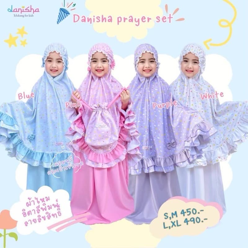 ชุดละหมาดเด็กรุ่น Danisha Prayer set