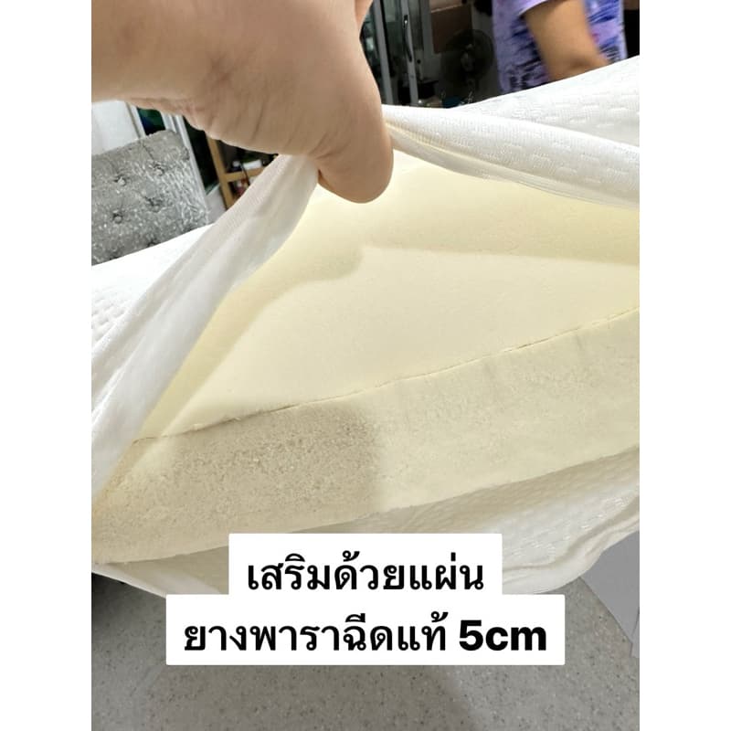 รุ่นเสริมฐาน หนาสูง16cmหมอนยางพาราฉีดแท้รุ่นเสริมฐานแผ่นยางพาราเพิ่มความสูง ค่ะ รูปที่ 9