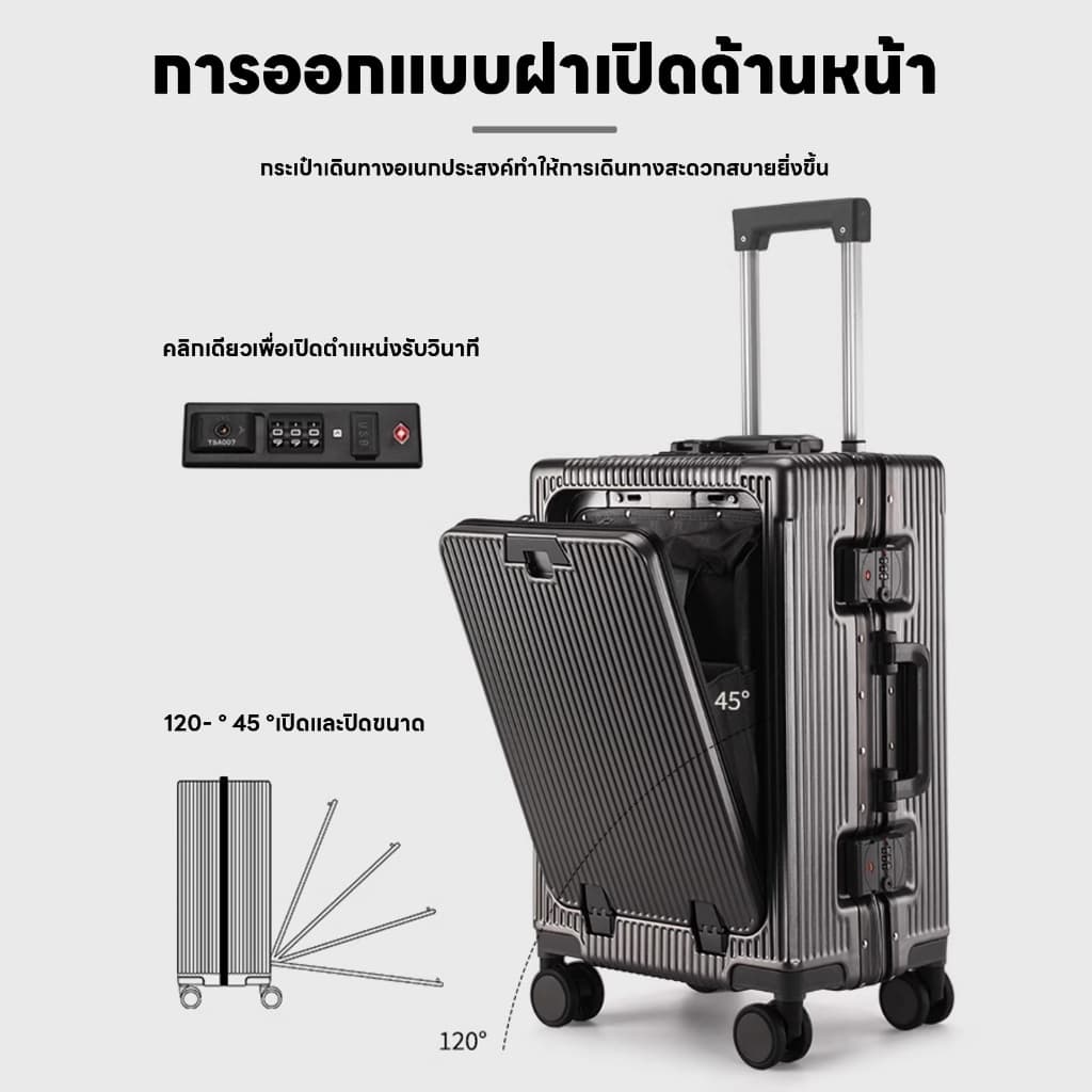 TIYFIY กระเป๋าเดินทางโครงอลูมิเนียม รุ่น แข็งแรง ทนทาน ฟังก์ชัน พอร์ตชาร์จUSB ที่วางแก้วน้ำ เปิดด้านหน้า กระเป๋าเดินทาง รูปที่ 3