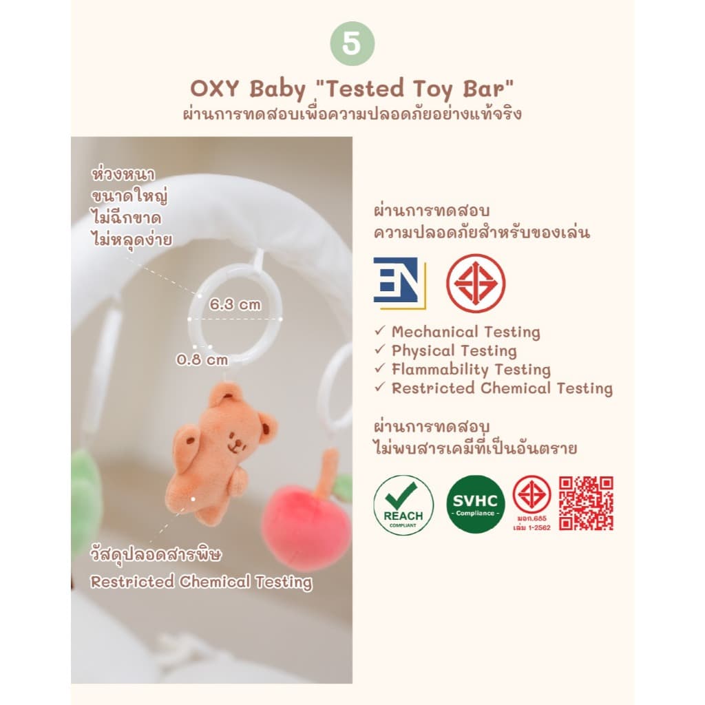 OXY Baby Joyful Nest Slope Plus+ ที่นอนรังนกหายใจผ่านได้ มาตรฐานยุโรปพร้อมโมบาย มุ้ง หมอนกันกรดไหลย้อน รูปที่ 9