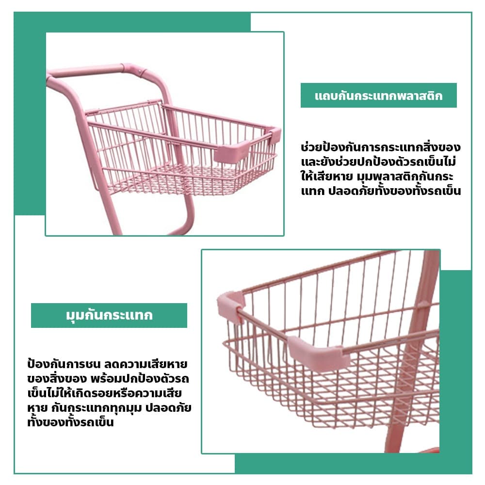 ERORO รถเข็นช้อปปิ้ง 2ชั้น shopping cart ขนาดเล็ก สไตล์ญี่ปุ่น รูปที่ 7