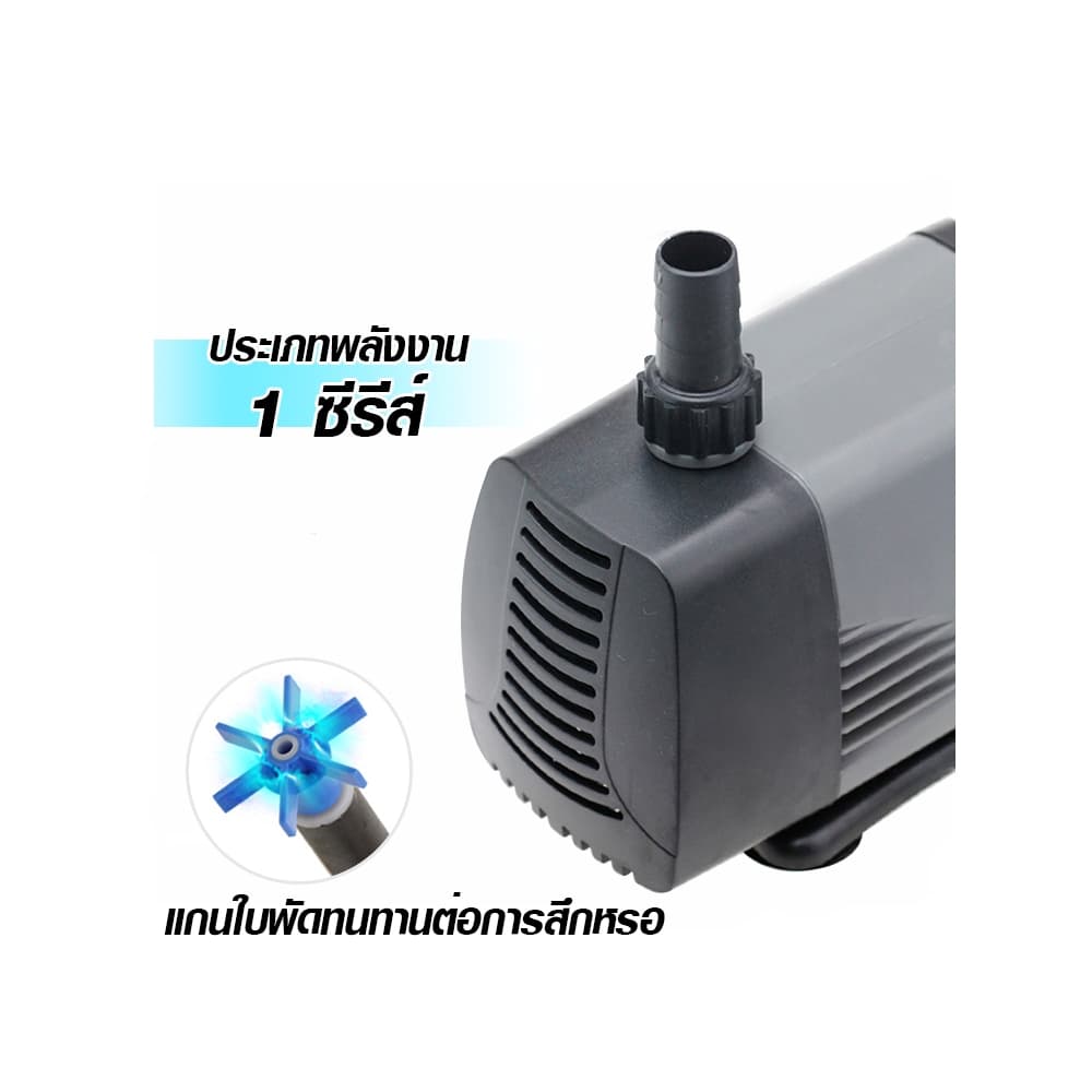 ปั๊มน้ำ ATMAN AT 102S / 103S / 104S / 105S / 106S / 107S ปั้มน้ำตู้ปลา ปั๊มดูดน้ำ ปั๊มใส่ตู้กรอง รูปที่ 5