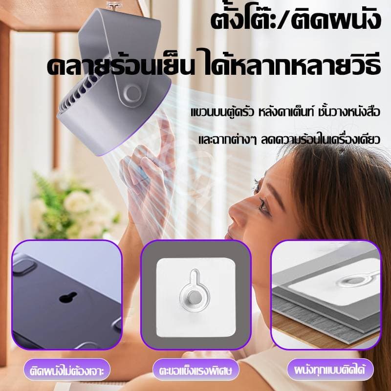 รับประกัน30ปีพัดลมตั้งโต๊ะ พัดลมไฟฟ้า พัดลมเล็ก คุมลมอัจฉริยะ100ระดับ พัดลมไร้เสียง พัดลมเล็กต้ังโต๊ะ table fan รูปที่ 7