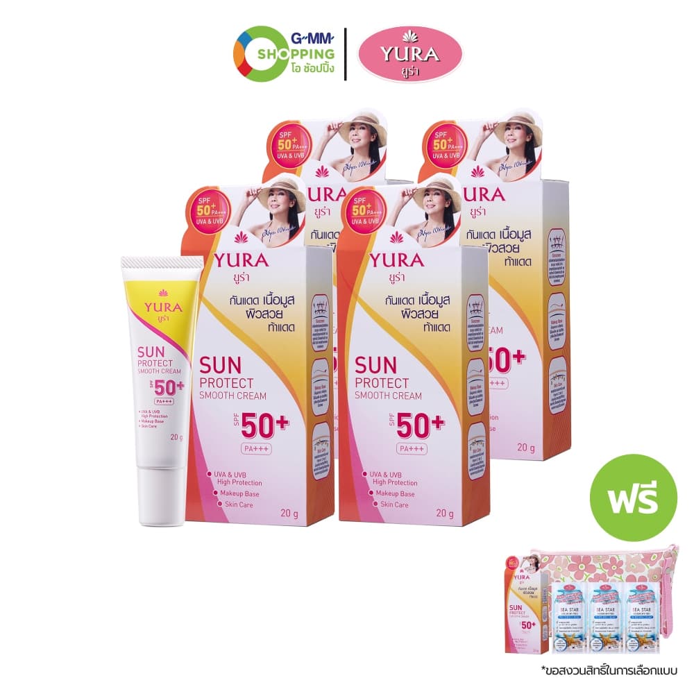 YURA ยูร่า ซัน เฟอร์เฟค สมูท ครีม SPF 50+ PA+++ #202586 รูปที่ 1