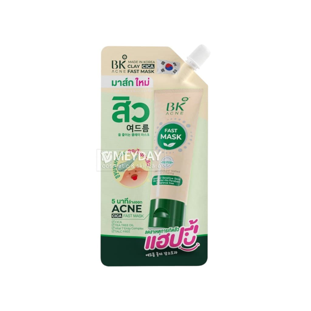 BK Acne Mask Gel Serum BB Sunscreen บีเค เอคเน่ มาส์ก เจล เซรั่ม บีบี ซันสกรีน บำรุงผิวหน้า รูปที่ 4