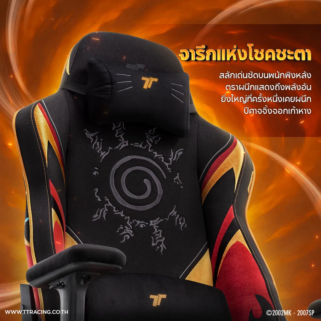 TTRacing Swift X Pro Fabric Gaming Chair Naruto Edition เก้าอี้สำนักงาน เก้าอี้เกมมิ่ง | Naruto Collection รูปที่ 3