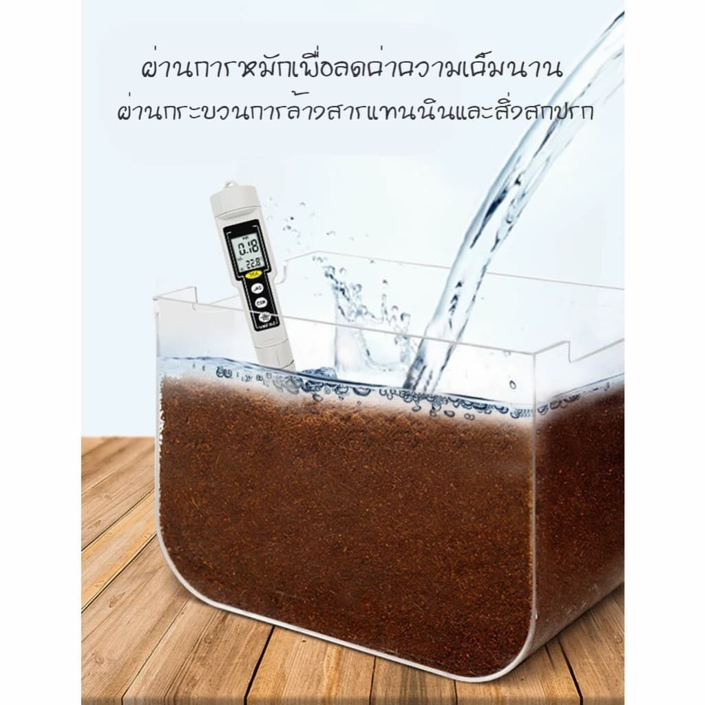 ขุยมะพร้าวอัดก้อน 450g / 550g ก้อน เทนนินต่ำ สำหรับปลูกต้นไม้ ขนาด ก้อน ฟูกว่าเดิม 4 เท่าเมื่อโดน ขุยมะพร้าวอัดก้อน รูปที่ 8