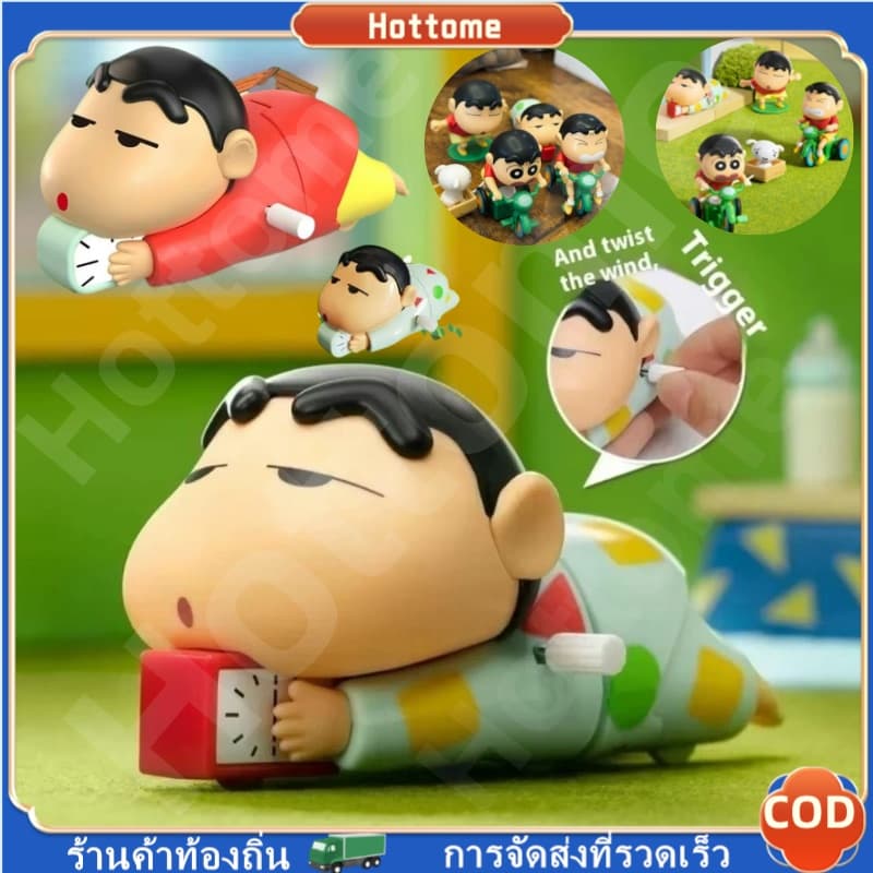 Hot ของเล่นคลานเครยอนชินจังเหมาะสําหรับของขวัญวันเกิดเด็กและเครื่องประดับเดสก์ท็อป Crayon Shin-Chan Clockwork ของเล่น รูปที่ 1