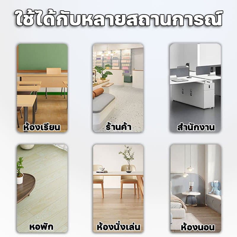 ขนาดใหญ่ ตัดได้ กระเบื้องยาง เสื่อปูพื้น เสื่อน้ำมัน กว้าง2m หนาขึ้น 2.0mm ทนต่อการสึกหรอทนทาน กันน้ำ ทนไฟ แถมแถบกาว รูปที่ 8