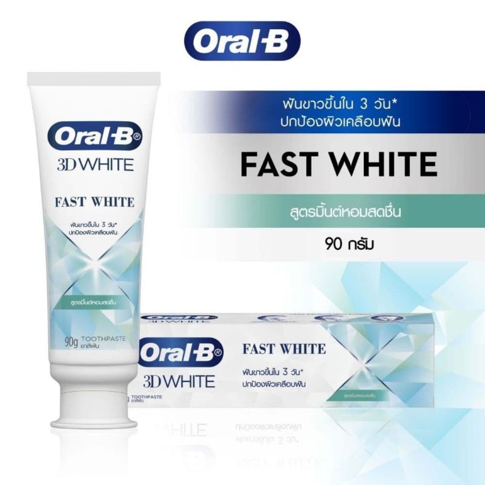 Oral-B ออรัล-บี ยาสีฟัน ทรีดีไวท์ ฟาสไวท์ คูลลิ่งมิ้นท์ 90ก. รูปที่ 3