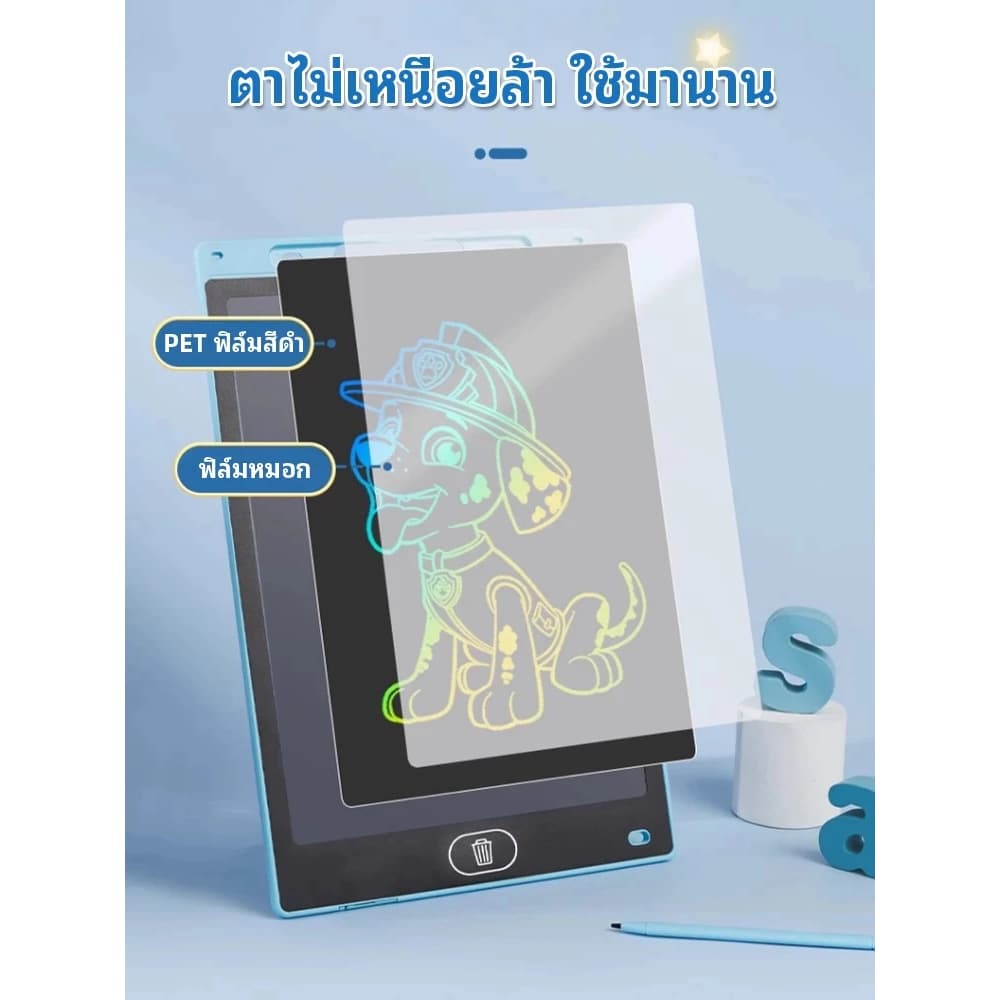 เทบเล็ตLCD ลบได้ซ้ำๆกระดานฝึกเขียนอัจฉริยะของเล่นเสริมทักษะเด็กเล่นได้ลบได้ไม่อั้น+ประหยัดกระดาการ รูปที่ 5