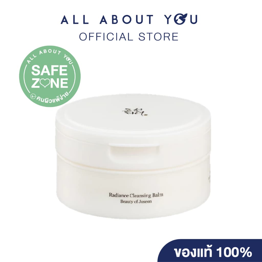 Beauty of Joseon Radiance Cleansing Balm เรเดียนซ์ คลีนซิ่ง บาล์ม รูปที่ 1
