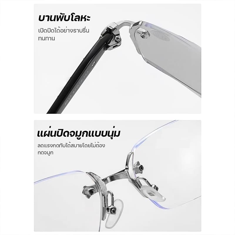 แว่นสายตาสั้น แว่นกรองแสง ฟ้า แท้ ไร้กรอบ เลนส์ออโต้ ออกแดดเปลี่ยนสี กันรังสี Super Auto Lens กันUV99% แฟชั่น unisex รูปที่ 4