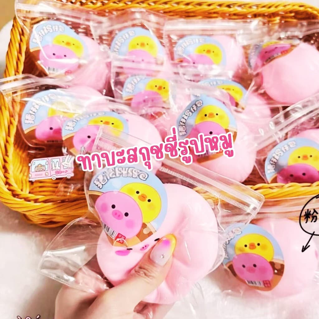 สกุชชีทาบะหมีสีชมพู นุ่มนิ่ม slowได้ บีบคายเคียดของเล่นเด็ก สินค้าตรงปก รูปที่ 3