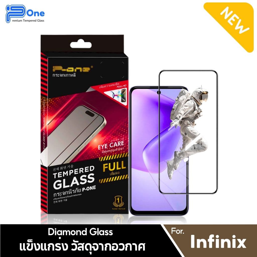 ฟิล์มกระจก เต็มจอใส infinix GT 50 Pro Smart 20 smart8 smart10plus smart7 smart6 gt10pro smar รูปที่ 4