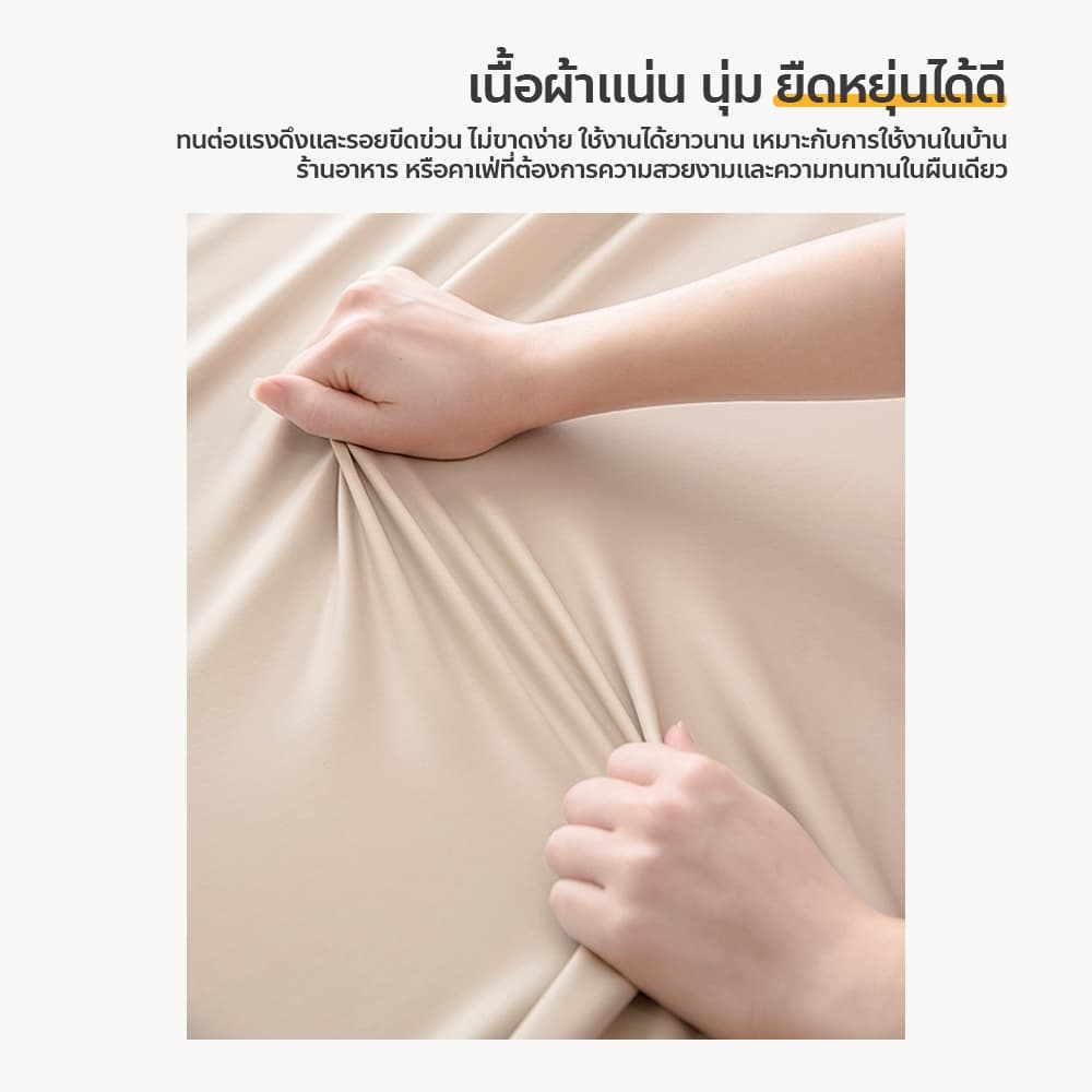 ผ้าคลุมโต๊ะ หนังแกะ แบบเต็มผืน ทำความสะอาดง่าย เหมาะสำหรับโต๊ะทานข้าว รูปที่ 3