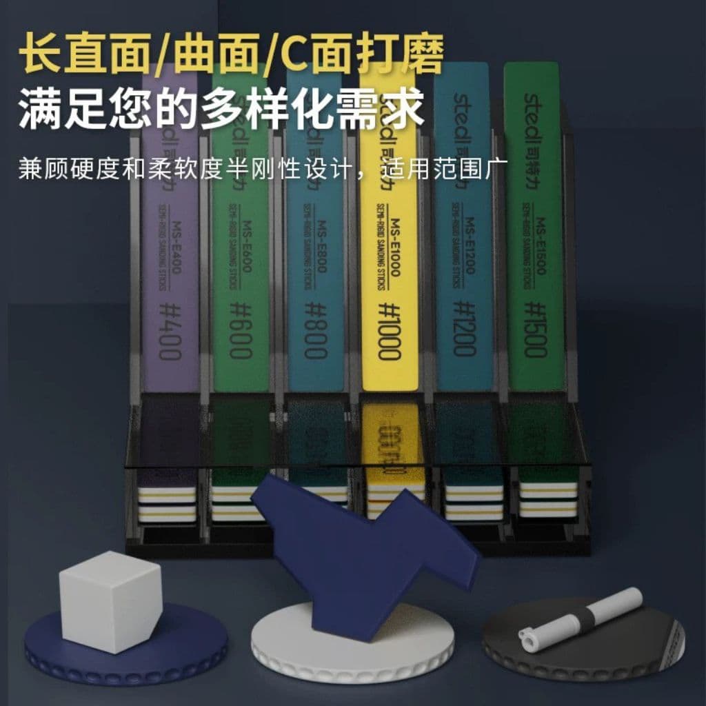 STEDI Sanding Sticks - Gundam model & plastic model Polish tools รูปที่ 2