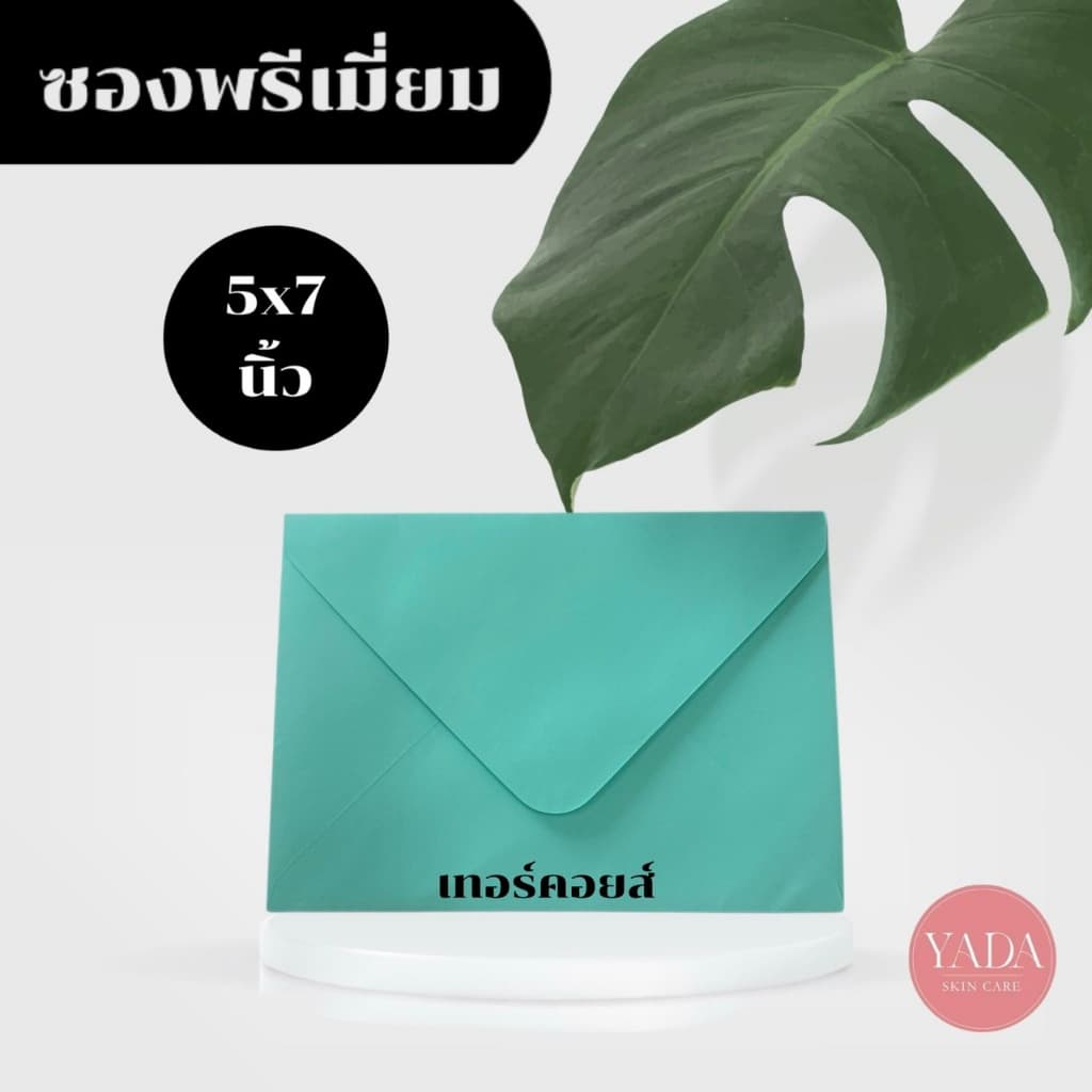 ซองงานเเต่ง 4x6 นิ้ว / 5x7 นิ้ว พรีเมี่ยม หนา 100 แกรม ใส่การ์ดเชิญ รูปที่ 7