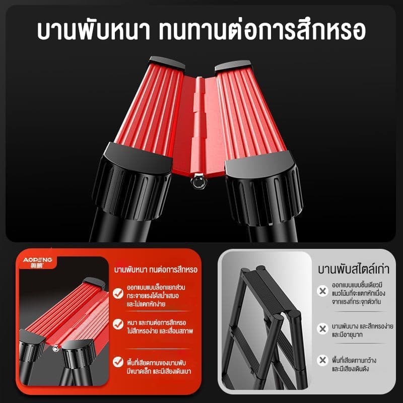 Celoglo เหล็กกล้าคาร์บอน บันไดพับได้ เคลื่อนย้ายสะดวก รับน้ำหนักได้ 550KG รุ่นหนาพิเศษ อัพเกรดใหม่ ออกแบบให้กันลื่น รูปที่ 4