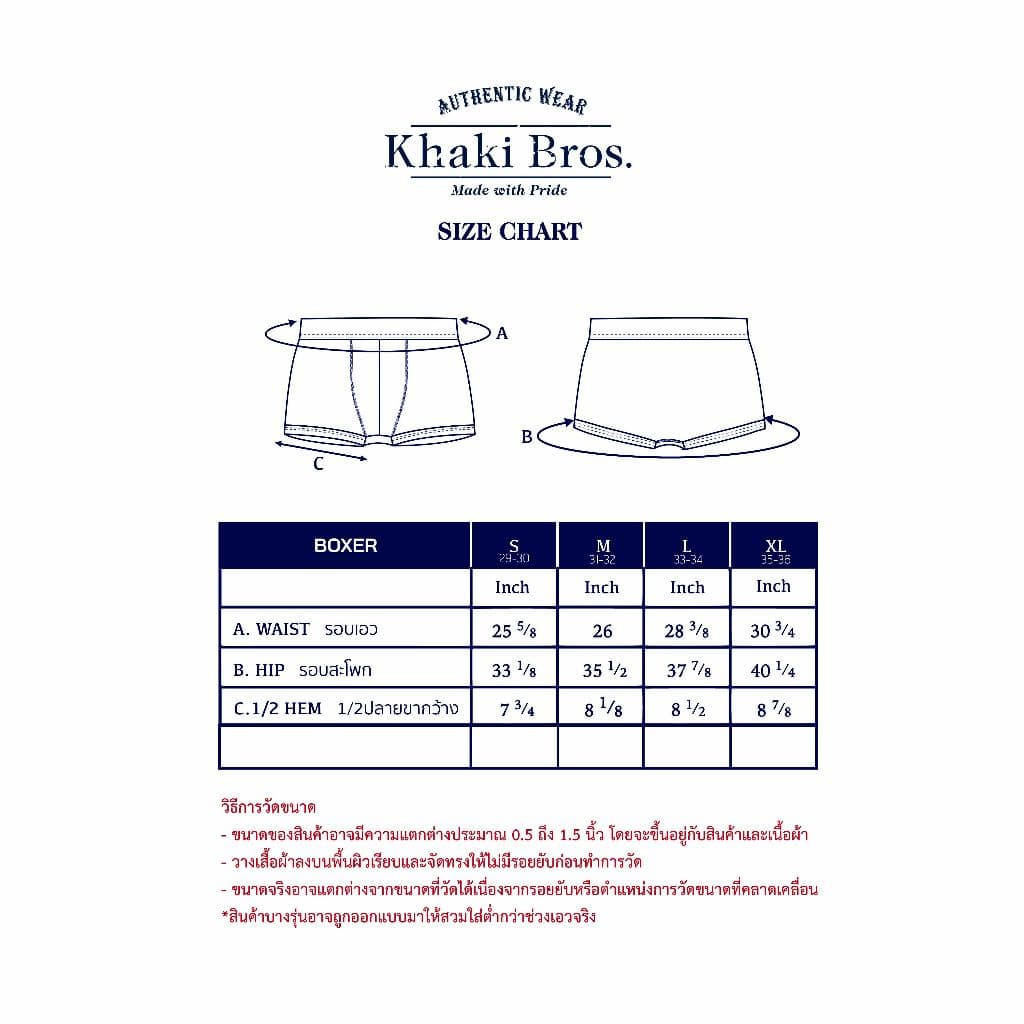 Khaki Bros. - คาคิ บรอส - Men's underwear - กางเกงชั้นในชาย - ทรง BOXER - KM25I002 รูปที่ 9