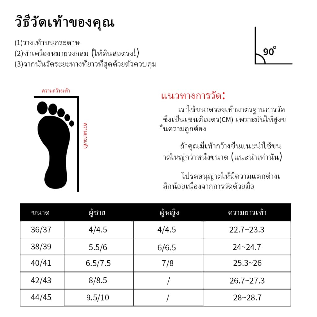 Coolloog รองเท้าเดินชายหาด รองเท้าเดินป่า รองเท้ายูกา แห้งไว กันลื่น ใส่ได้ทั้งหญิงและชาย กีฬาในร่ม รูปที่ 8