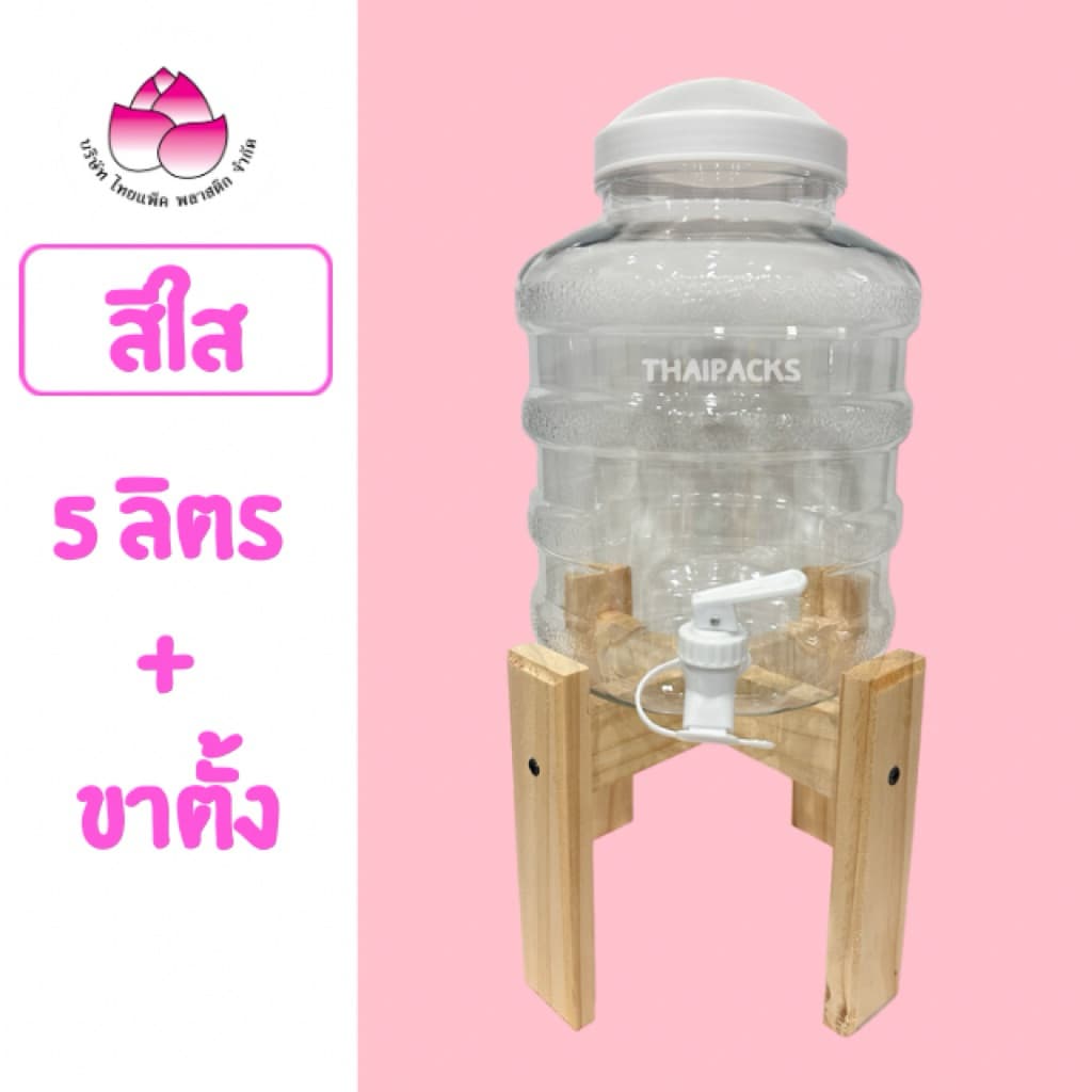 ถังเพ็ท 5 ลิตร รูปที่ 4