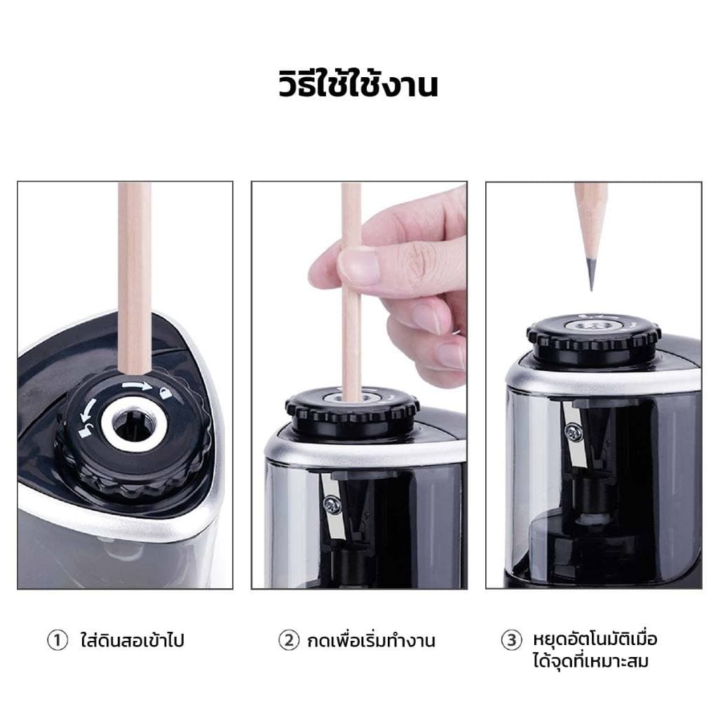 Tenwin เครื่องเหลาดินสอไฟฟ้า พกพาสะดวก ไม่เลอะมือ ใส่ถ่านAA ของใช้สำนักงาน เครื่องเขียน รูปที่ 3