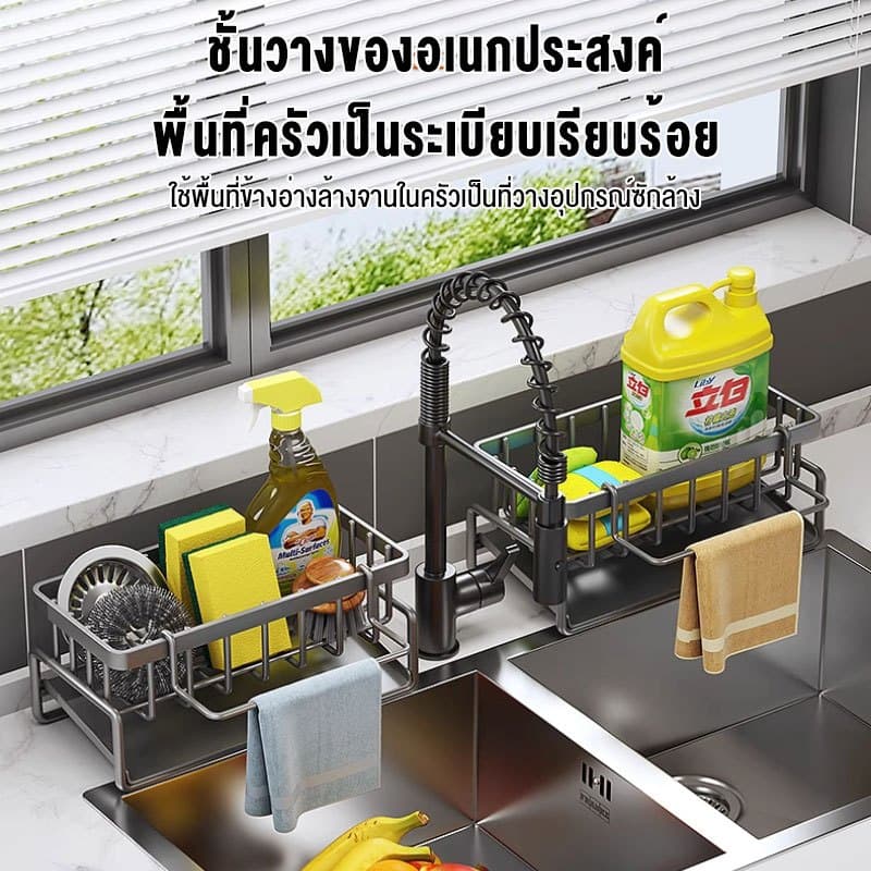 SKS พลาสติกที่วางของระบายน้ำที่วางฟองน้ำ ชั้นวางสบู่ พร้อมถาดระบายน้ํา ถอดออกได้ ที่วางฟองน้ําอ่างล้างจาน รูปที่ 2