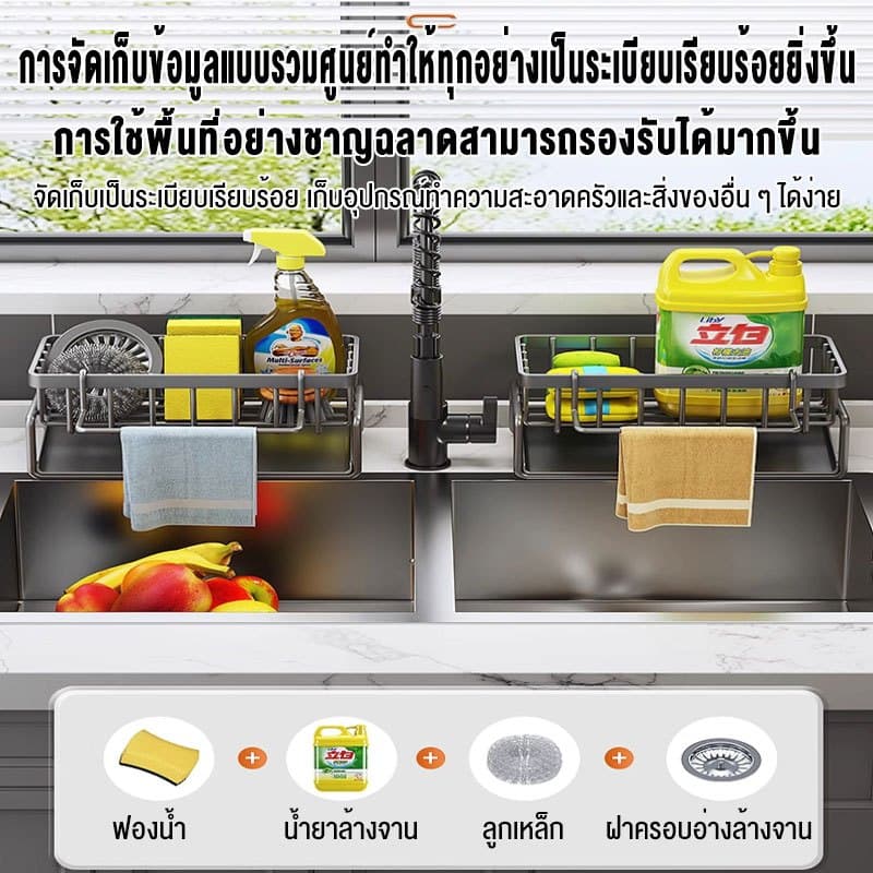 SKS พลาสติกที่วางของระบายน้ำที่วางฟองน้ำ ชั้นวางสบู่ พร้อมถาดระบายน้ํา ถอดออกได้ ที่วางฟองน้ําอ่างล้างจาน รูปที่ 4