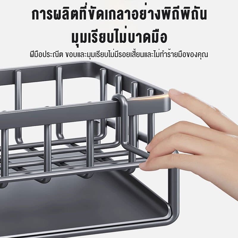 SKS พลาสติกที่วางของระบายน้ำที่วางฟองน้ำ ชั้นวางสบู่ พร้อมถาดระบายน้ํา ถอดออกได้ ที่วางฟองน้ําอ่างล้างจาน รูปที่ 8