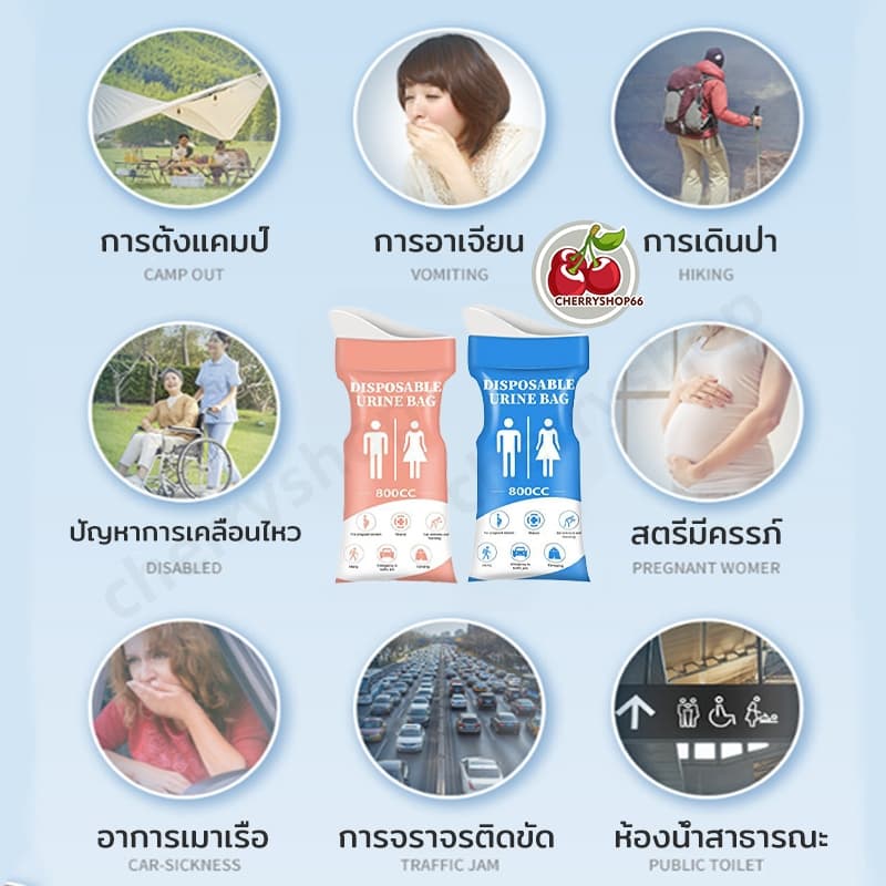 รุ่นใหม่! ถุงฉี่ฉุกเฉิน ถุงฉี่พกพาผู้หญิง ถุงฉี่ 800ml ฉุกเฉิน แบบพกพา เหมาะสำหรับผู้ใหญ่และเด็กเล็ก ซิปล็อคกลิ่นไม่รั่ว รูปที่ 2