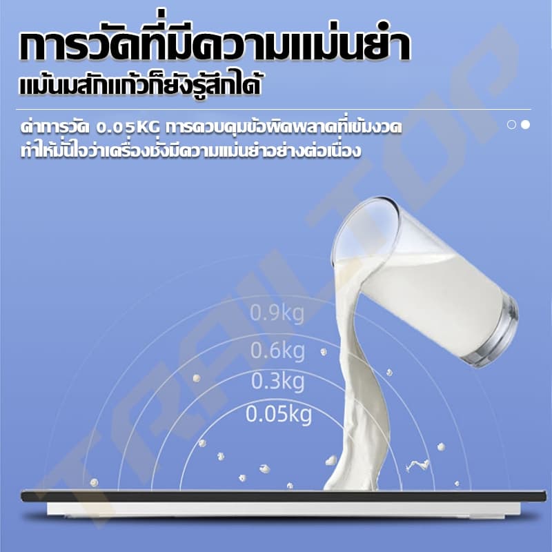 TRAILTOP เครื่องชั่งน้ำหนัก USB/แบตเตอรี่ ตาชั่งน้ำหนัก แสดงผลหน้าจอ LCD รับน้ำหนักได้สูงสุด 180กก รูปที่ 4