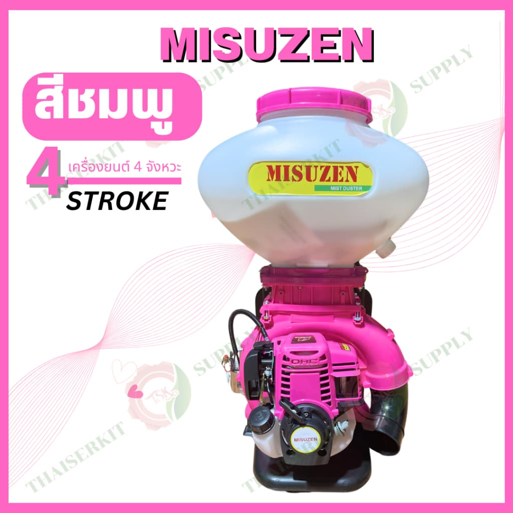 RHINO เครื่องพ่นปุ๋ย RHINO / NAKASHI / MISUZEN เครื่องพ่นลม 4จังหวะ 26ลิตร ลิ้น-รางสแตนเลส เครื่องพ่นเมล็ด พ่นข้าว 4T รูปที่ 4