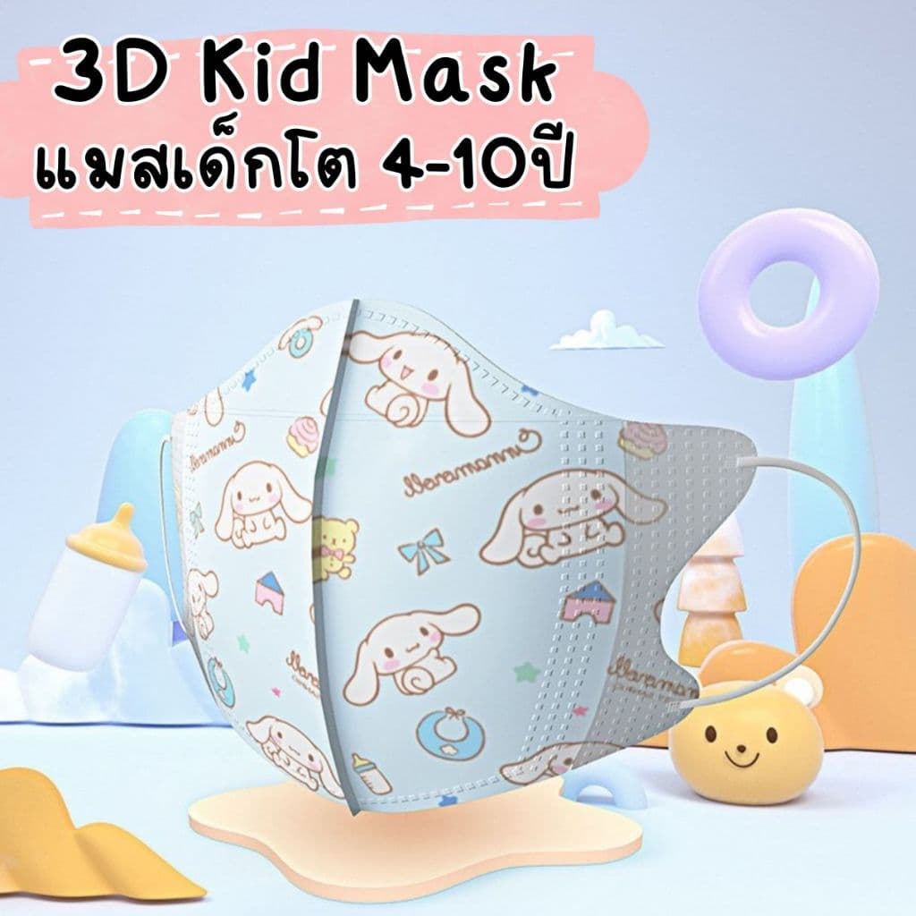 Iris แมส 3D เด็กโต สำหรับน้องอายุ 4-10 ปี ขนาด 12x10 cm. ลายซานริโอ้ กล่องละ 50 ชิ้น ซีลแยกทุกชิ้นค่า รูปที่ 3